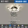 Luminária Ventilador Nórdica Invisível para Sala de Estar, Simples e Elegante, Luminária Ventilador de Luxo Leve, Luminária Ventilador Silenciosa Protetora para os Olhos, Pacote Completo para a Casa