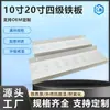 Purificador de Agua para Hogar y Comercio 10 pulgadas 20 pulgadas Etapa Placa de Hierro Pieza Colgante Máquina de Agua Pura Ro Filtro Purificador de Agua Botella Filtro Barril Filtro Pieza Colgante