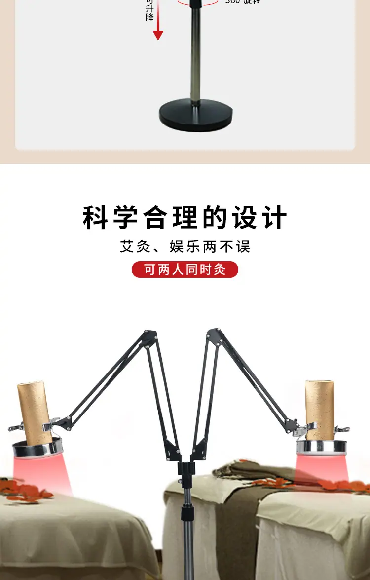 艾灸支架_04.jpg