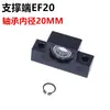 Bloco de Suporte para Parafuso de Esfera BKBF FKFF EKEF Bloco de Rolamento para Eixo de Parafuso 10 12 15 20 2530