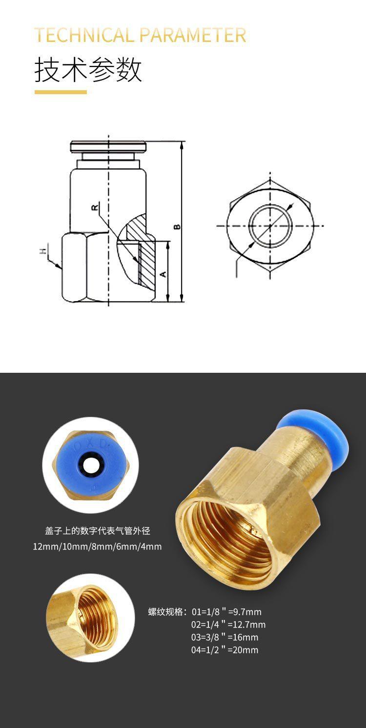 PCF (4)