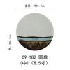 Tazón y Plato de Cerámica Simple para el Hogar Estilo Japonés Tazón para Fideos de Alta Temperatura Bajo Esmalte Colorido Tazón para Arroz Taza para Estofado Creativo Plato Creativo para Arroz Vajilla
