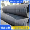 Tubería Soldada Q345B de Materiales de Construcción Chaoxin, Hecha en Foshan, para Proyectos de Pilotaje, Tubería de Acero Soldada, Admite Personalización, Puede Emitir Facturas