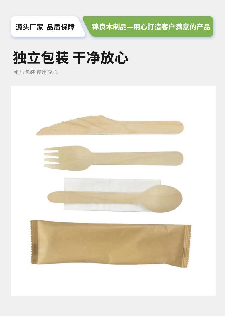 详情_06