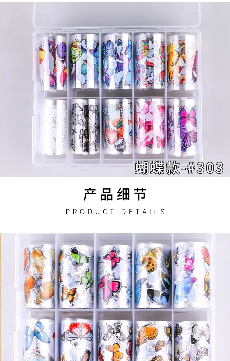 蝴蝶转印纸_04.jpg