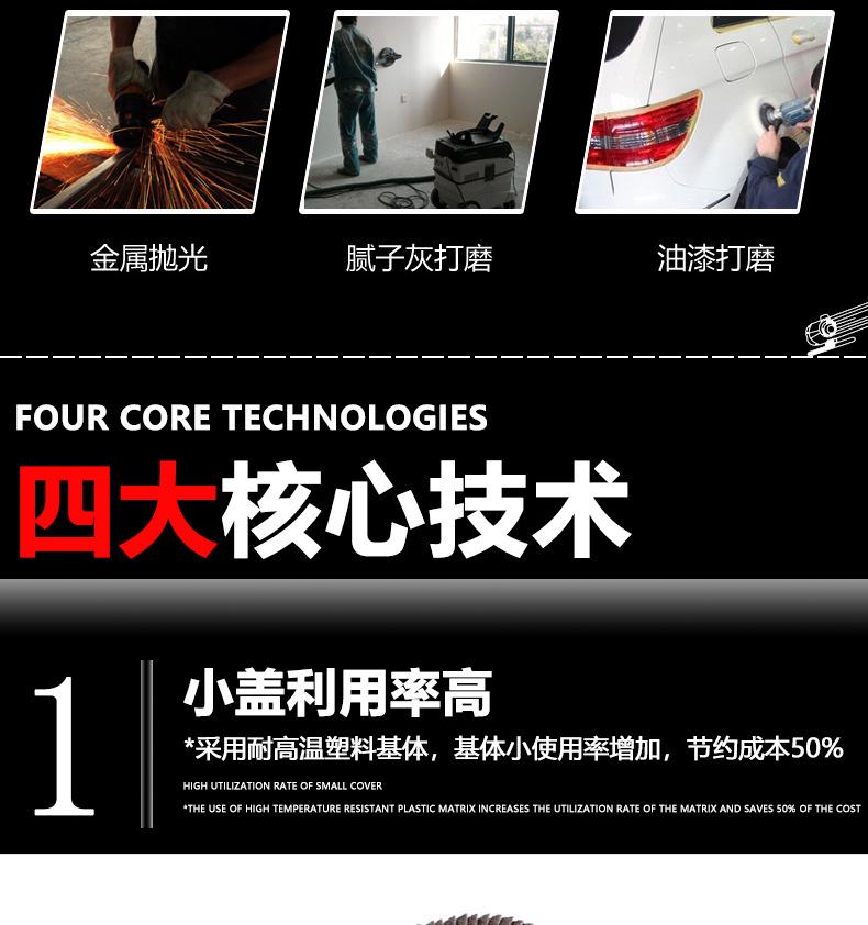 百叶轮详情_06.jpg