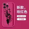 Capa Quebra-Crânio Mais Vendida da Amazon Adequada para Celular Apple 18Pm Série Escura Capa Protetora de Silicone para iPhone 17