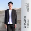 Traje formal de negócios casual de alta qualidade, secagem rápida para o verão, jaqueta leve e respirável, conjunto de terno listrado masculino