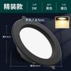Downlight LED de 4 polegadas 12W Luz de Furo Luz de Teto para Sala de Estar Doméstica Luz de Balde Embutida de 6 polegadas 18W Abertura 7,5cm Luz de Furo