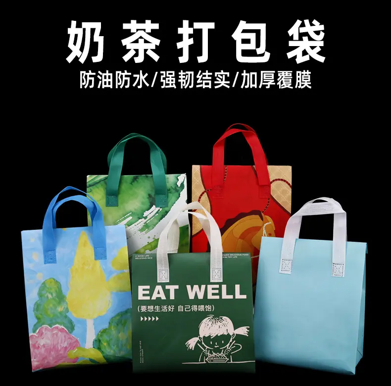 无纺布袋详情页_01.jpg
