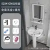 Lavabo de inodoro lavabo de pedestal cerámico tamaño pequeño lavabo independiente balcón sin taladro lavabo casero
