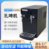 Máquina de cerveza comercial máquina de cerveza de barril refrigerada por agua equipo de cerveza máquina de cerveza de barril máquina de vino bar barbacoa mercado nocturno máquina expendedora de vino