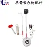Accesorios para soporte de carrete de alambre, pistola de tensión de resorte único, máquina bobinadora, máquina enrolladora, máquina trenzadora, máquina retorcedora, máquina retorcedora de cobre, pistola de tensión, tensor, alambre eléctrico