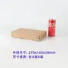 Caja de Avión con Cremallera Personalizada de Cartón Corrugado Extra Dura para Desgarro Caja de Cartón para Express Caja de Embalaje Caja de Embalaje para E-commerce Caja de Cartón Plegable
