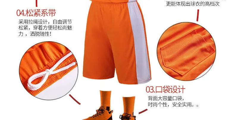 篮球服详情页修改_15.jpg