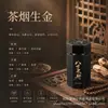 Aroma para coche de ocho direcciones que atrae la riqueza, perfume de coche de alta gama con fragancia duradera, elimina los olores dentro del coche y sirve como accesorio decorativo para el coche