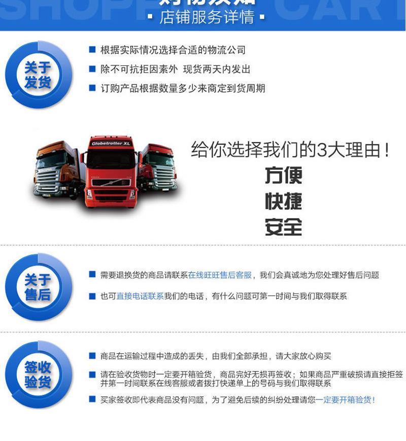 详情_10
