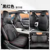 Cubreasientos Jietu Shanhai L6 Especial Cubreasientos de Cobertura Total Universal Cuatro Estaciones Transpirable Piel Accesorios para Coche Cubierta de Cojín de Asiento