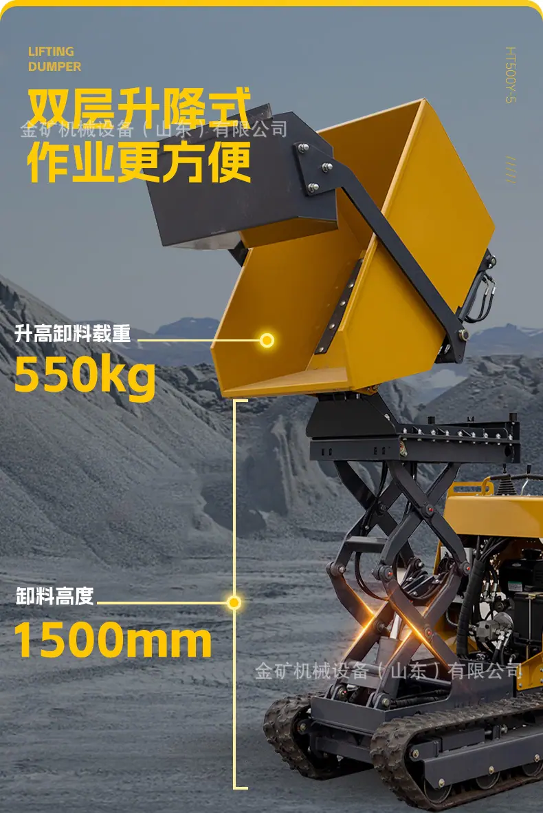 HT500Y-5详情页-中文_04