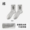 Calcetines Blancos para Mujer Verano Delgados Media Caña Calcetines con Lazo Calcetines de Rizo Estilo Ballet Malla Transpirable Absorbente del Sudor y Desodorantes
