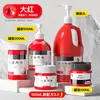 Pintura Esquerda Tinta Acrílica Resistente à Cor à Prova d'Água Pintura de Parede Estudante de Artes Especial Branco Dourado Proteção Solar 100ml Alta Cobertura