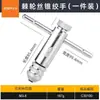 Llave de Macho de Mano Artefacto de Roscado Manual Herramienta de Roscado Mandril Alargamiento Ajustable Herramienta de Roscado de Carraca