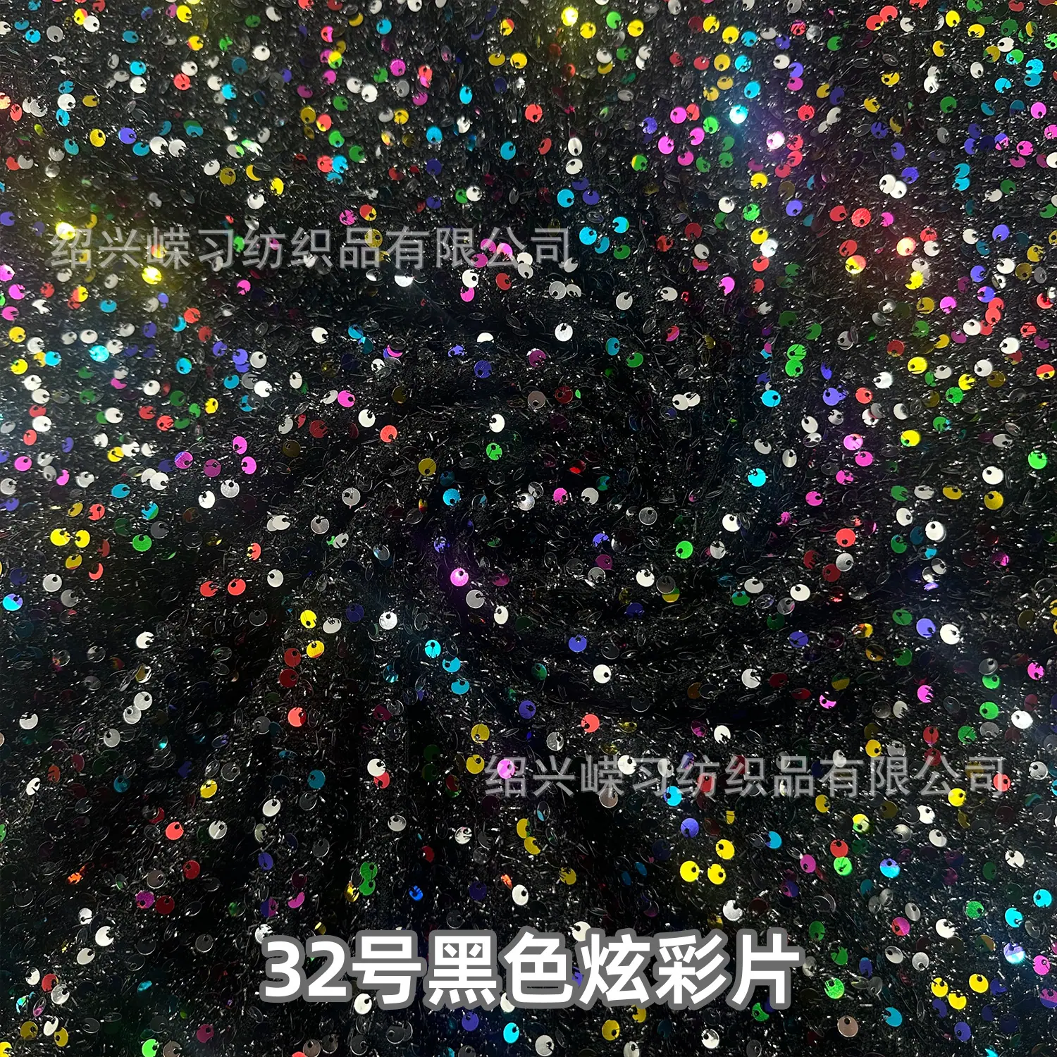 32号黑色炫彩片.jpg