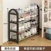 Zapatero Sencillo Multicapa a Prueba de Polvo para Dormitorio y Uso en el Hogar, Estante de Almacenamiento de Acero Inoxidable para Baño