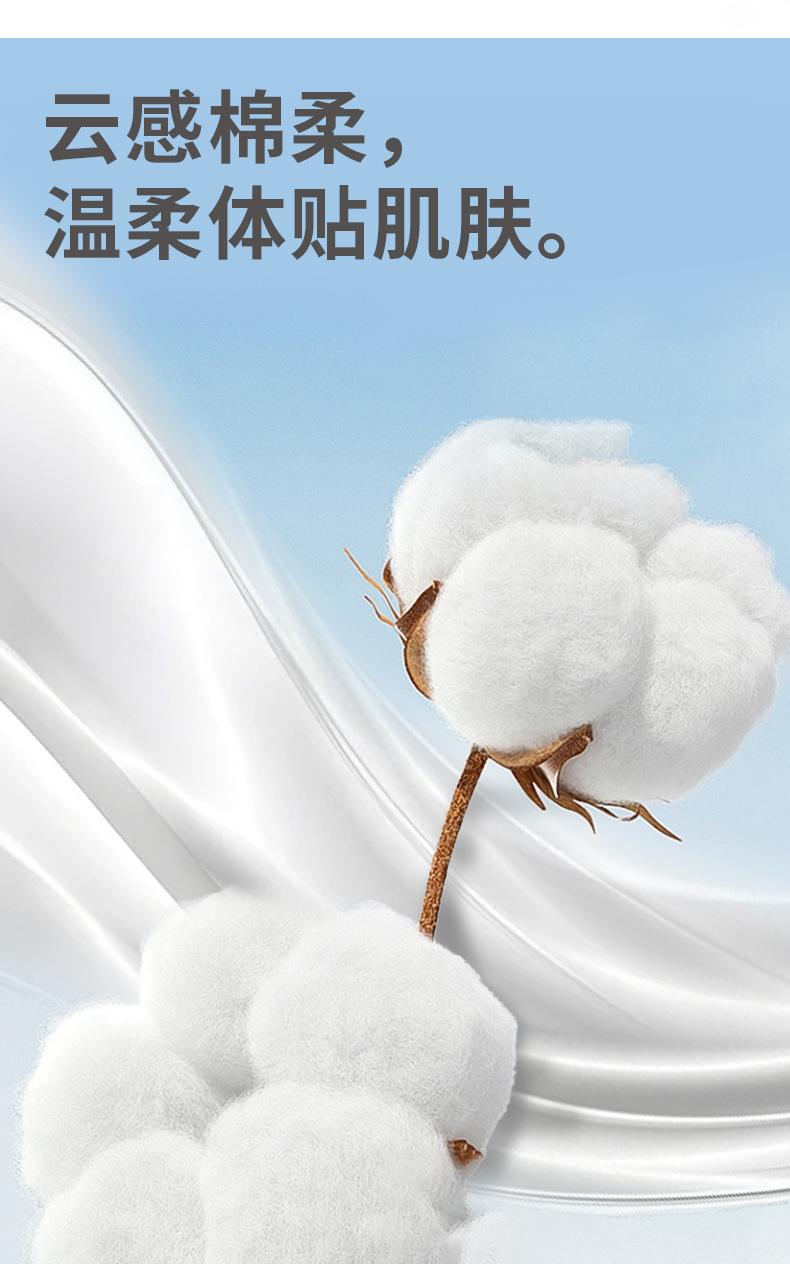 详情页_04