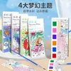 Libros Ilustrados de Acuarela de Dibujos Animados, Libros de Dibujo y Coloreo para Niños, Cultivar la Concentración, Libros de Dibujo Educativos para Educación Temprana para Jardín de Infancia, Venta al por Mayor