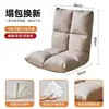 Cadeira de sofá preguiçoso para bay window com almofada ajustável, cadeira dobrável individual para lazer em casa, tatami no chão, pode deitar, pode dormir
