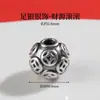 Contas de Moeda com Padrão de Nuvem e Mantra de Seis Caracteres em Prata Pura Acessórios para Pulseira DIY para Homens e Mulheres