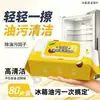 Toallitas Húmedas Desodorantes para Refrigerador Toallitas Húmedas para Cocina Herramienta de Limpieza Paquete Grande Limpieza Potente Eliminación de Manchas de Grasa Campana Extractora Toallitas Desechables