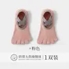 Calcetines de yoga antideslizantes con agarre, calcetines de cinco dedos para fitness y ejercicio, calcetines de verano transpirables para mujer para Pilates con dedos separados