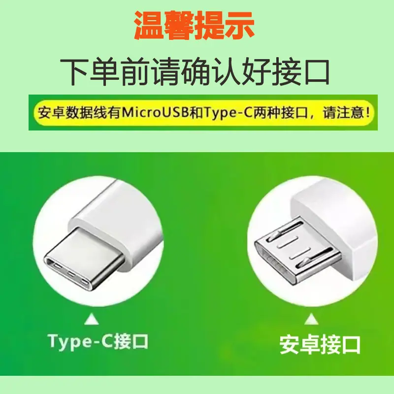 适用苹果数据线套壳Type-C安卓手机2A充电数据线2/3/5/8米加长款