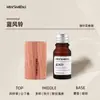 Difusor de Madera Maciza para Uso en el Hogar, Aromaterapia sin Llama con Aceite Esencial, Fragancia de Larga Duración para el Dormitorio, Difusor de Aroma Cilíndrico de Madera de Nogal