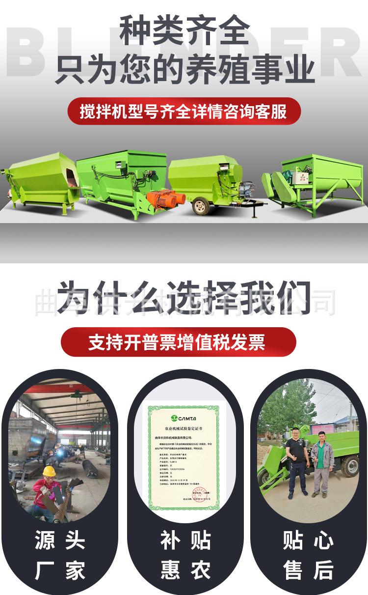 tmr搅拌机详情_03.jpg