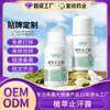 Procesamiento OEM de Desodorante de Origen Vegetal y Antitranspirante Hidratante en Spray. Spray Antitranspirante y Desodorante Personalizado para Hombres y Mujeres, Spray Antitranspirante y Anti-Sudoración de Larga Duración para las Axilas