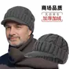 Chapéu de Bico de Pato Masculino para Outono e Inverno, Proteção Térmica para Orelhas, Forrado com Lã Sintética, Espessado, Chapéu de Lã Trançado, Transfronteiriço
