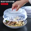 Tapa Especial para Calentar en Microondas Tapa Tazón Tapa Redonda Doméstica Plástico Transparente Resistente al Aceite a Salpicaduras Tapa Conserva Frescura Tapa para Verduras