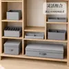 Serie de cajas de almacenamiento para ropa interior y ropa, tela no tejida, cajas organizadoras multitaladro, contenedores de almacenamiento para armario de dormitorio