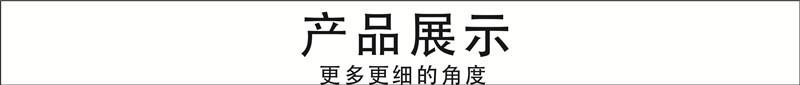 未命名 -23_副本_副本