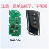 La Máquina Ck Tom Smart Clip es Adecuada para Toyota/Lingzhi/Saru 4D/8A Chip Tarjeta de Llave con Control Remoto