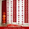 Tira Larga de Boda con Palabras Felices, Juego de Decoración para Habitación de Boda, Casa Nueva de Boda, Dormitorio, Cortinas para Sala de Estar, Colgante de Mariposa Estéreo