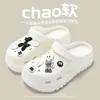 Sapatos Croc Femininos 2026 Novo Verão Outdoor Fofos Desenho Animado Casa Antiderrapantes Praia Sandálias Fechadas para Mulheres