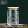 Estilo Japonés Vintage Tapa de Bambú Tapa de Madera Patrón de Begonia Frasco Sellado de Vidrio Botella para Snacks Fruta Deshidratada Frasco de Almacenamiento de Cocina