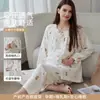Pijama de Otoño Nuevo Xiyue para Mujer Embarazada, Nuevo Conjunto de Manga Larga para Maternidad Postparto, Lactancia y Amamantamiento