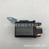Relé de 12 V MIA881863 RG60042 para ciervos fuertes 4100 35D 50D 27D 17D 17g
