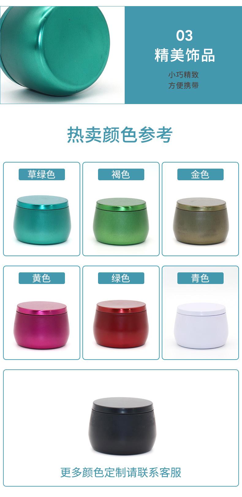 汇腾超工详情_04