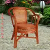 Conjunto de Três Peças de Cadeira de Rattan Rotativa Cadeira Individual de Rattan Trançado Mesa de Centro Cadeira com Encosto para Idosos Escritório em Casa